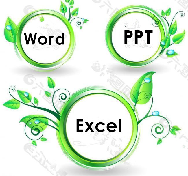 赤峰学习办公软件Word+Excel+PPT