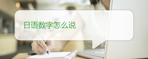 东莞市东城蒲公英语言培训中心有限公司